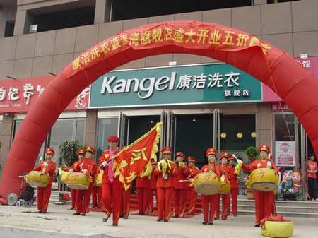 開干洗店如何選擇品牌