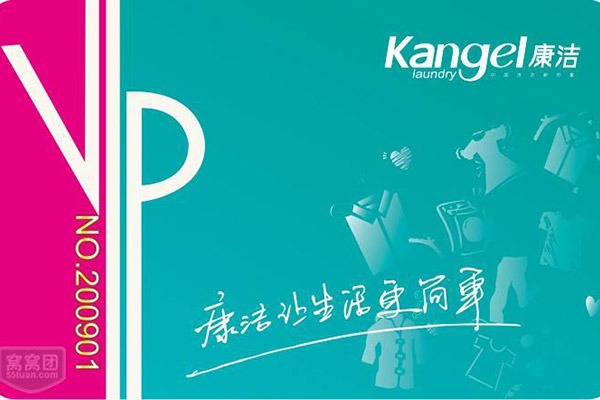 北京開干洗店成本