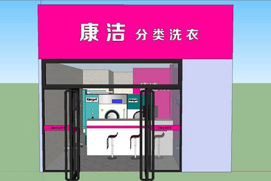 開干洗店成本高嗎