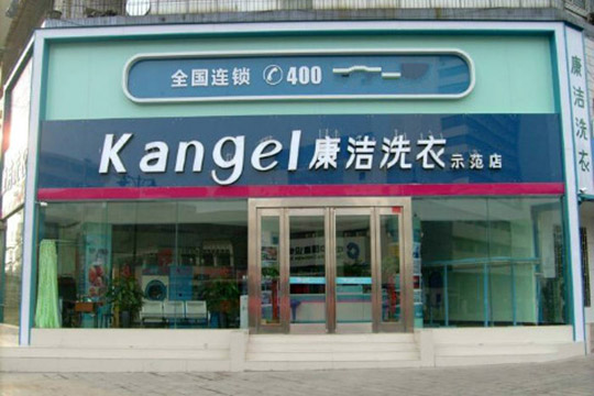 開干洗店大概要多少成本