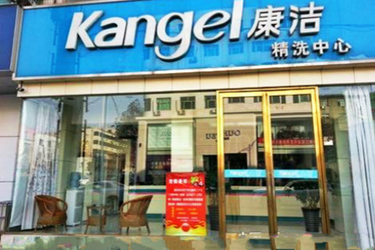 干洗店利潤一年賺多少