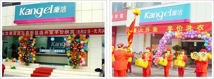 干洗店投資的利潤高嗎