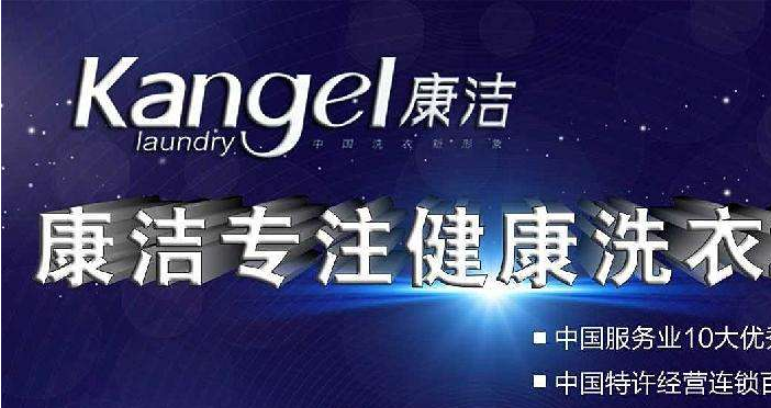 開個小型洗衣店多少錢