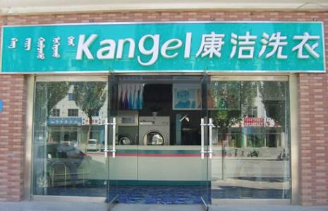 開(kāi)家干洗店成本需要多少錢(qián)?成本竟然這么低