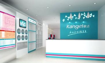 康潔干洗店加盟利潤(rùn)怎么樣