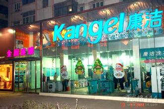 干洗店加盟要多少錢?成本大不大