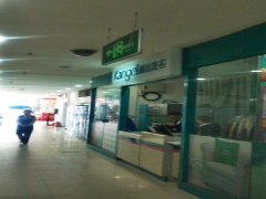 開(kāi)一家干洗店加盟成本多少錢(qián)