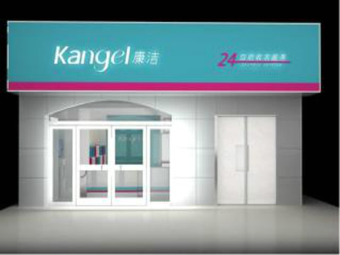 開個小型干洗店需要投資多少錢?幾萬元開店真相