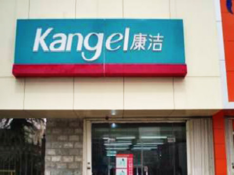 開個干洗店成本多少錢,多久可以收回