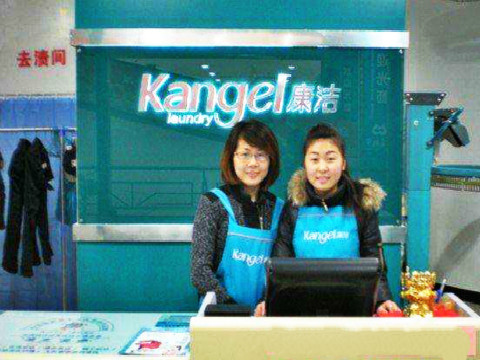 女白領辭職創業開干洗店,實現完美蛻變