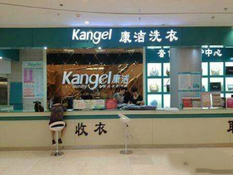 自己開干洗店一年利潤多少錢