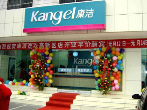 干洗加盟店如何適應行業競爭