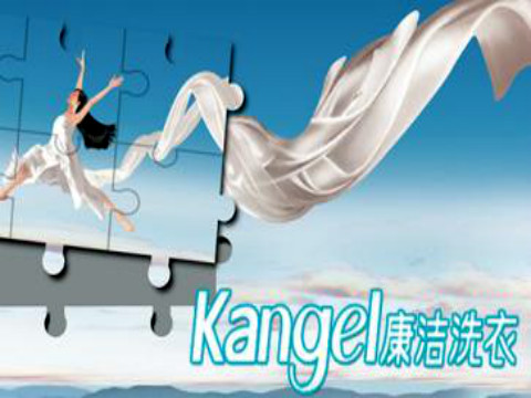 開個小型干洗店的成本多少錢?