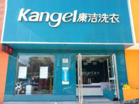 開(kāi)干洗店成本構(gòu)成有哪些