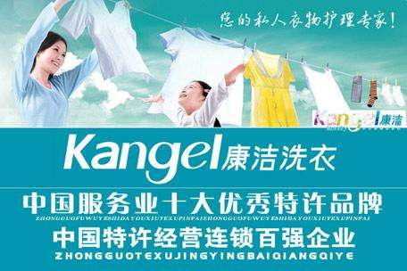 投資干洗店成本多少