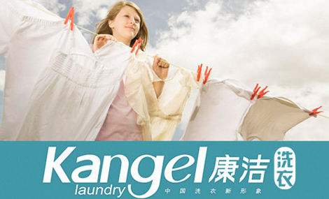 開洗衣店賺錢嗎_干洗店利潤高