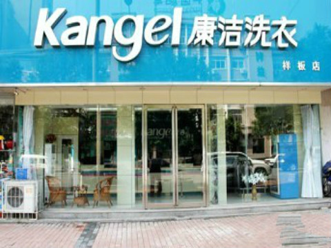 開(kāi)干洗店一年可以利潤(rùn)多少呢