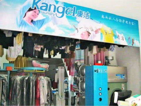 投資開干洗店成本需要多少錢