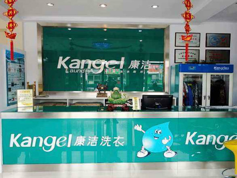 開(kāi)洗衣店的成本是多少錢(qián)?