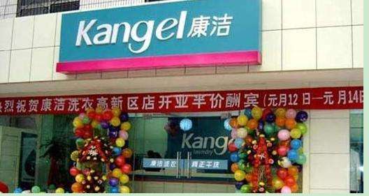 開干洗加盟店的成本需要多少