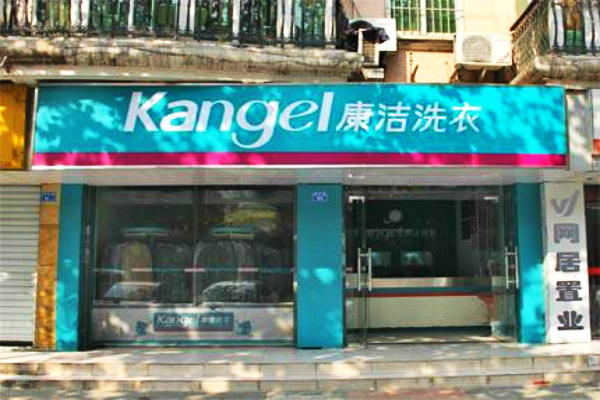 現(xiàn)在干洗店生意好做嗎