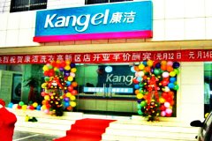 創(chuàng)業(yè)開個(gè)干洗店怎么樣