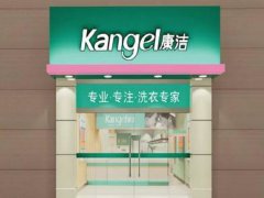 干貨!如何開(kāi)一家盈利的干洗店