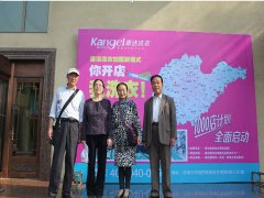 開(kāi)洗衣店好不好?開(kāi)洗衣店怎么樣?