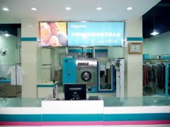 新手開(kāi)干洗店要具備什么條件和要求?
