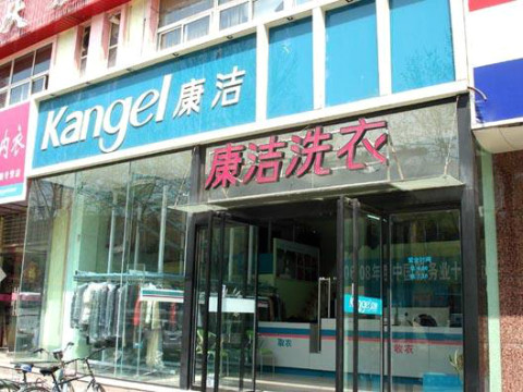 開個干洗店賺錢嗎?做到這些沒問題