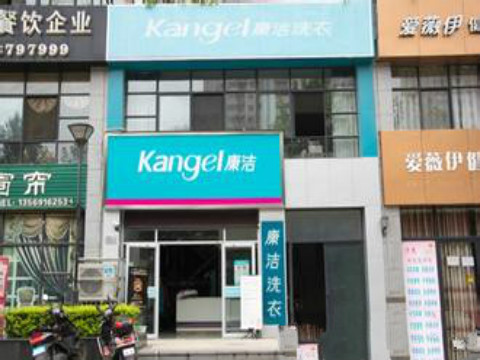 縣城開干洗店成本與利潤怎么樣