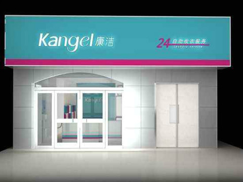 現在開一家干洗店賺錢嗎?多角度來看