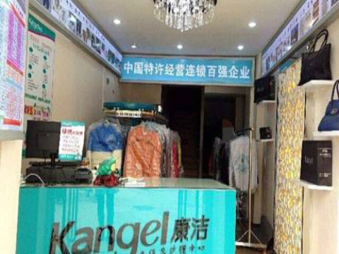 開個干洗店需要多少錢?設備成本“占大頭”