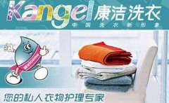 干洗店加盟的促銷方法有哪些呢?