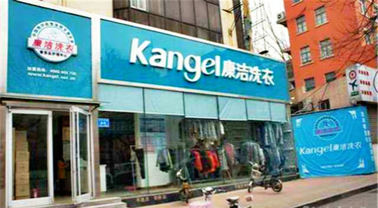 投資后應(yīng)該如何提高干洗店的利潤呢?