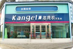 怎樣降低干洗店的人力成本？