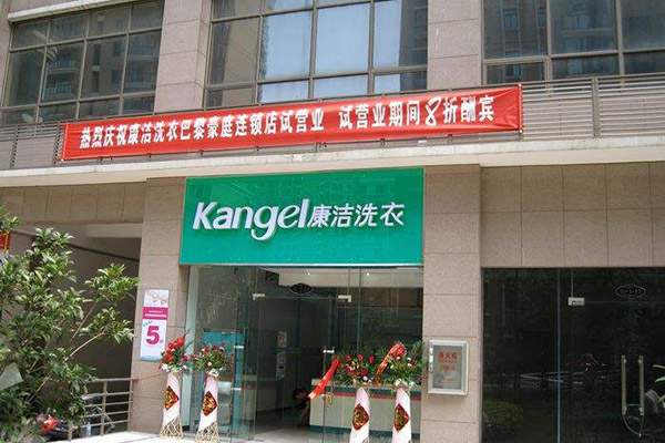 干洗店投資成本