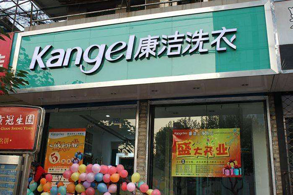 干洗店的投資成本