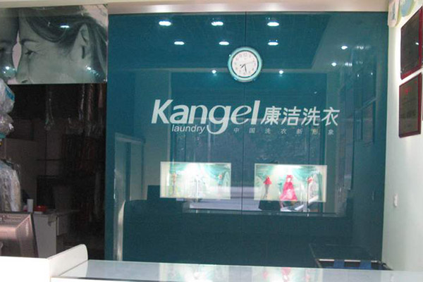 開家連鎖干洗店成本
